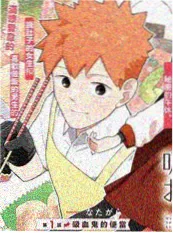 动漫花园 拾光绘卷 漫画封面