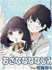 动漫花园 边角笔记 漫画封面
