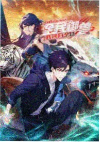 动漫花园 逆光少年 番剧封面